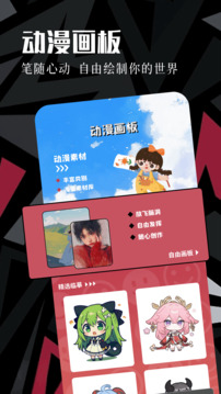 虫虫动漫免费动漫入口