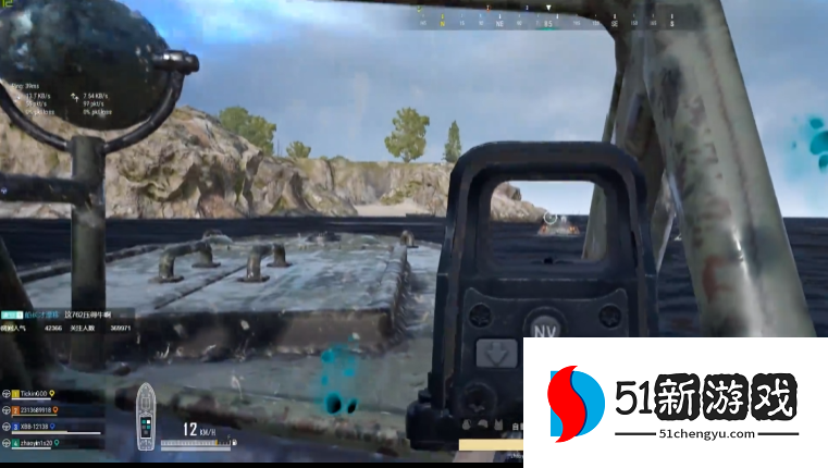 绝地求生如何打船