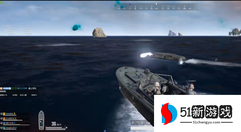 绝地求生如何打船