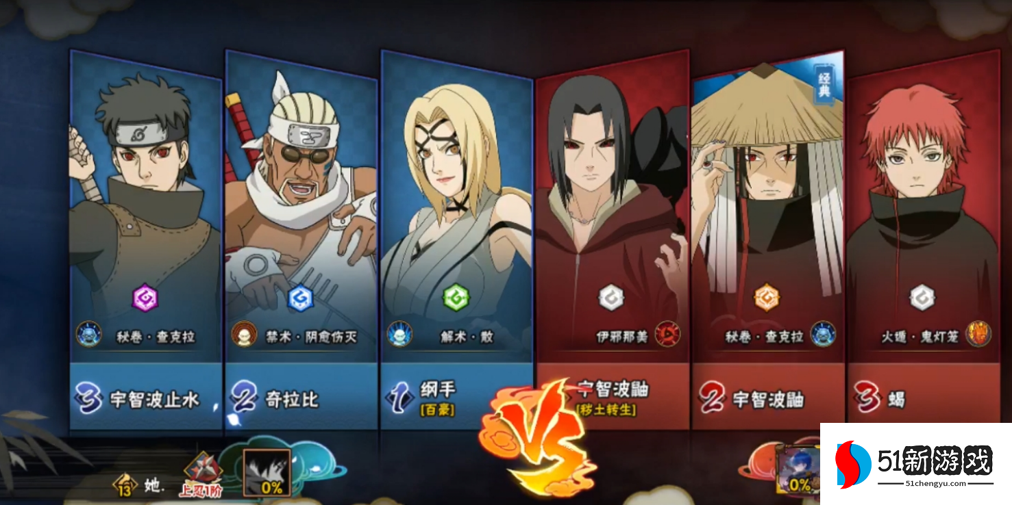 火影忍者手游怎么刷御魂