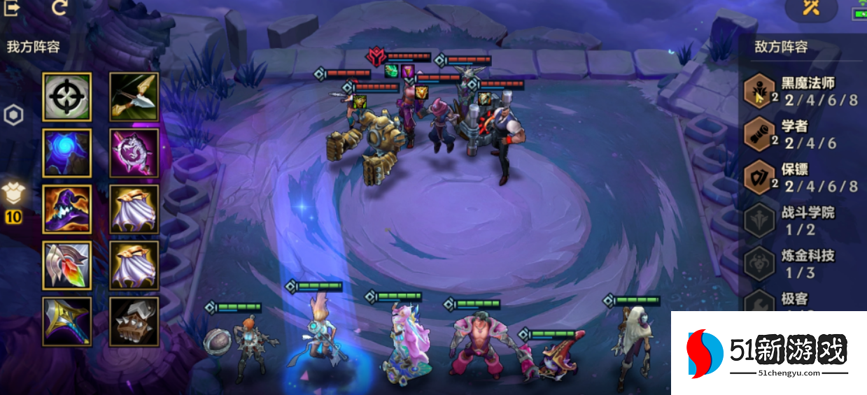 金铲铲之战幽魂法师怎么玩