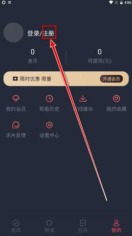 横风动漫最新版官方