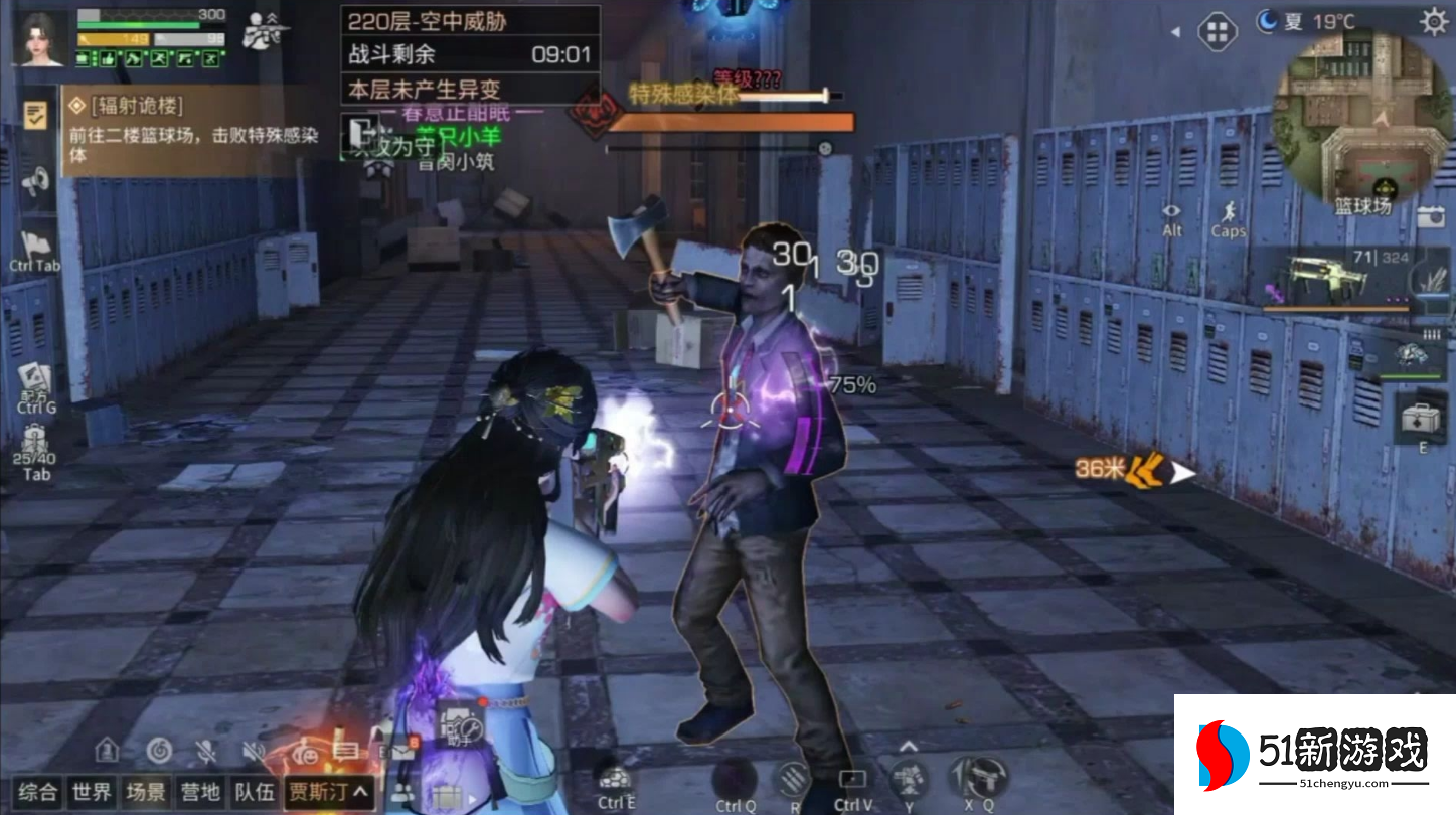 明日之后怎么增加友好度