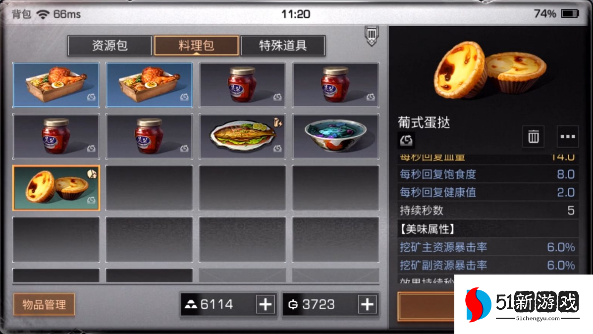 明日之后怎么增加友好度