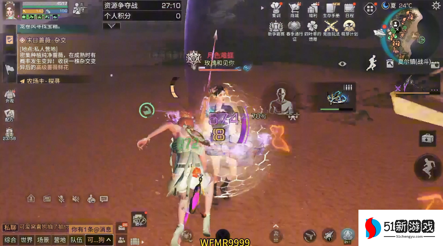 明日之后怎么增加友好度