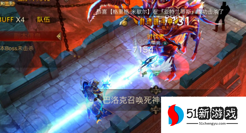 全民奇迹2转后怎么升级快