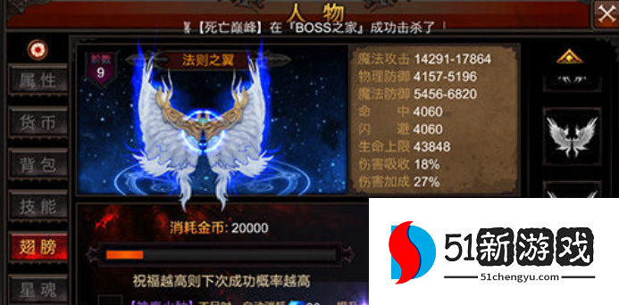 全民奇迹2转后怎么升级快