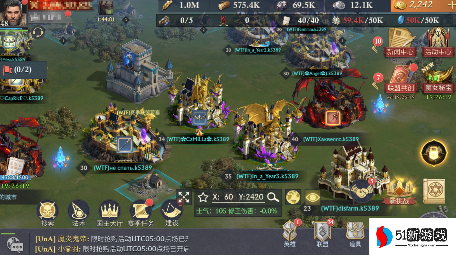 阿瓦隆之王秘法塔在哪