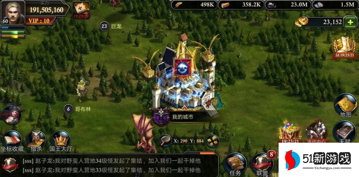 阿瓦隆之王秘法塔在哪