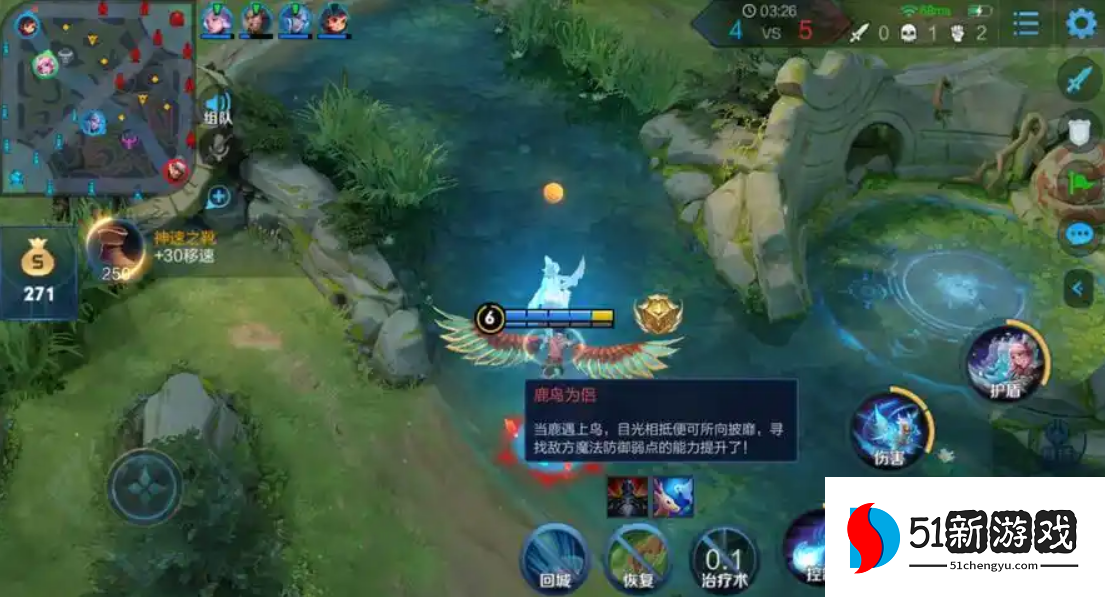 王者荣耀瑶怎么出装