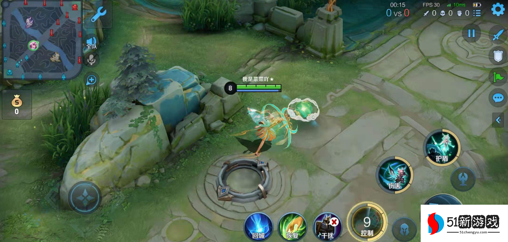 王者荣耀瑶怎么出装