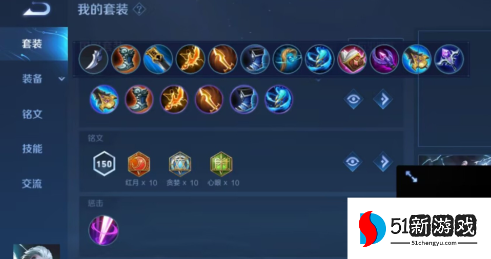 王者荣耀哪个战士能出ap装