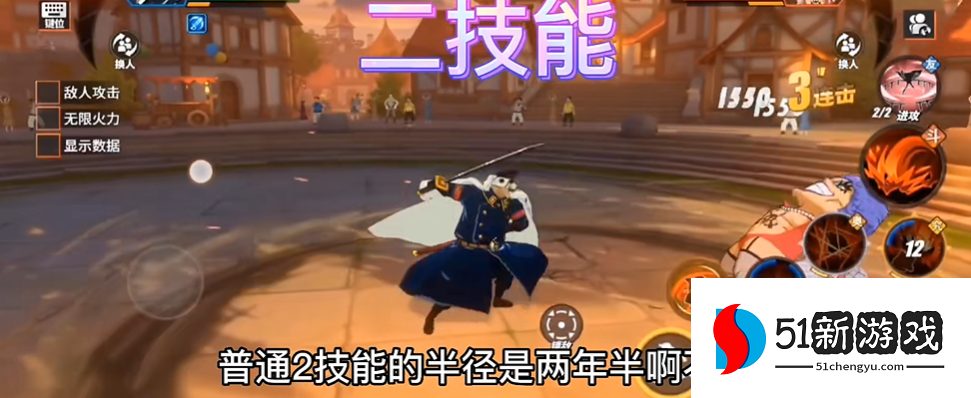 航海王热血航线s级伙伴希流厉害吗