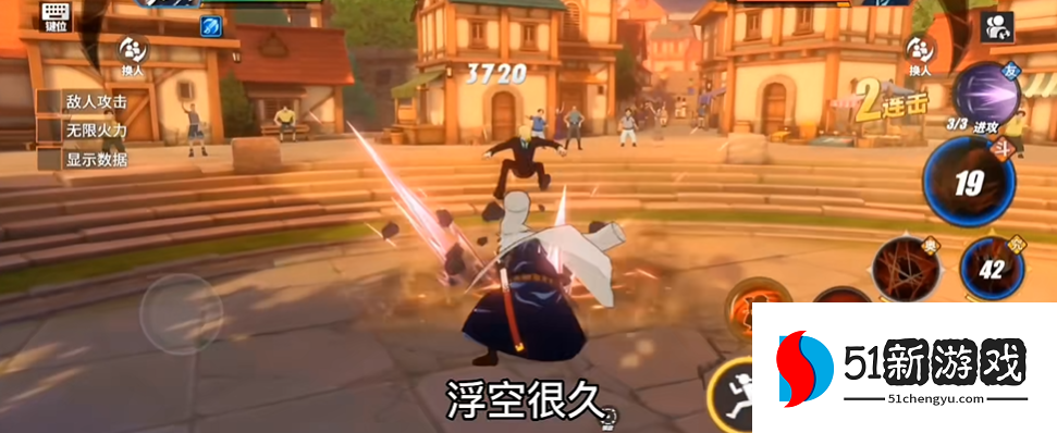 航海王热血航线s级伙伴希流厉害吗