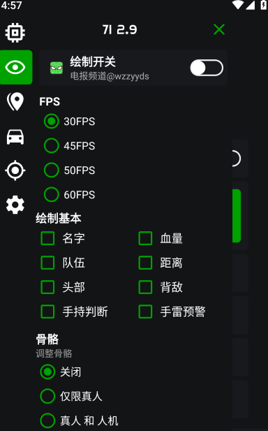 绿蜘蛛框架2026最新版