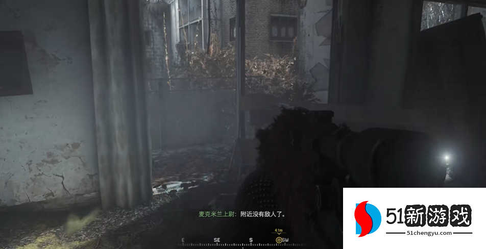 使命召唤4攻略双狙怎么过关的