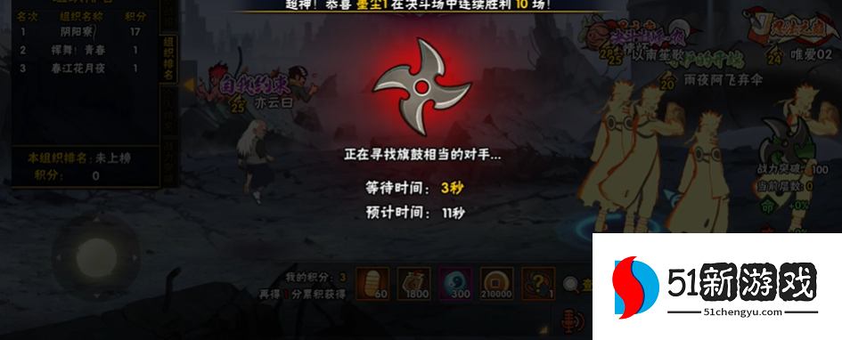 火影忍者怎么打要塞入口