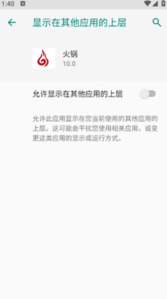 火锅直装2026最新版