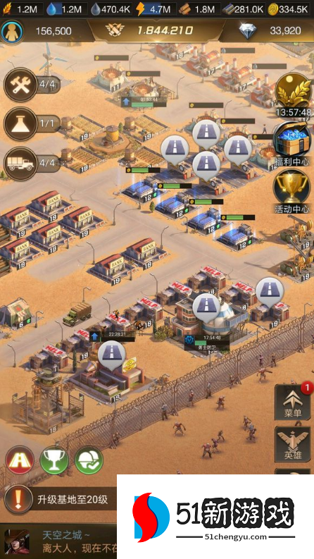 守望黎明科研中心升级有什么用