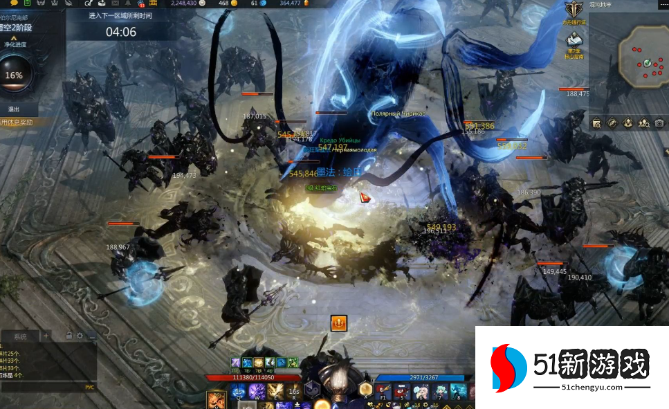 失落的方舟50级怎么提升装备 失落的方舟50级怎么提升装备