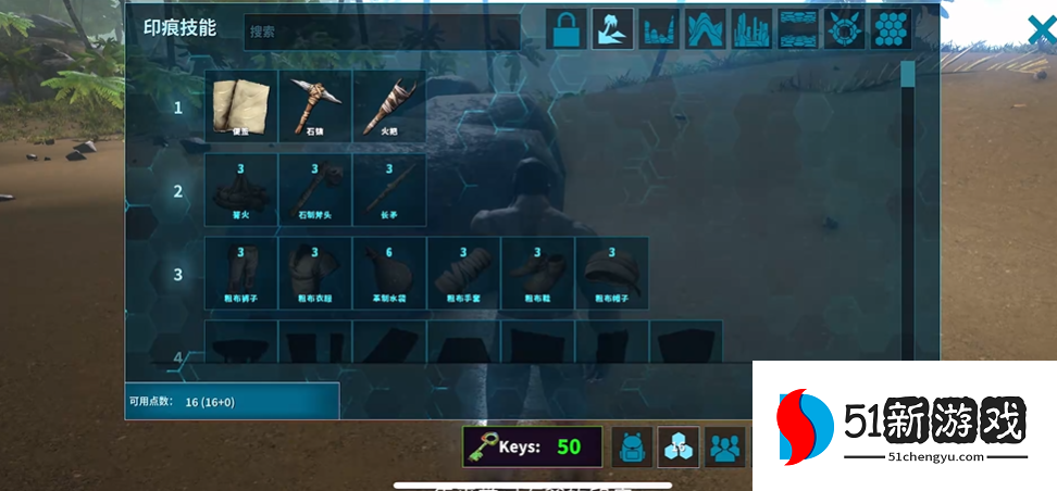 方舟生存进化手游通关教程怎么过