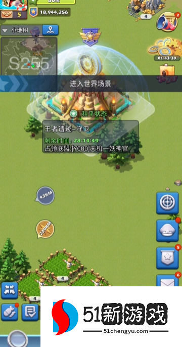 口袋奇兵如何攻打遗迹 口袋奇兵如何攻打遗迹