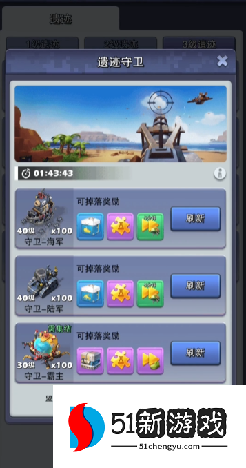 口袋奇兵如何攻打遗迹 口袋奇兵如何攻打遗迹