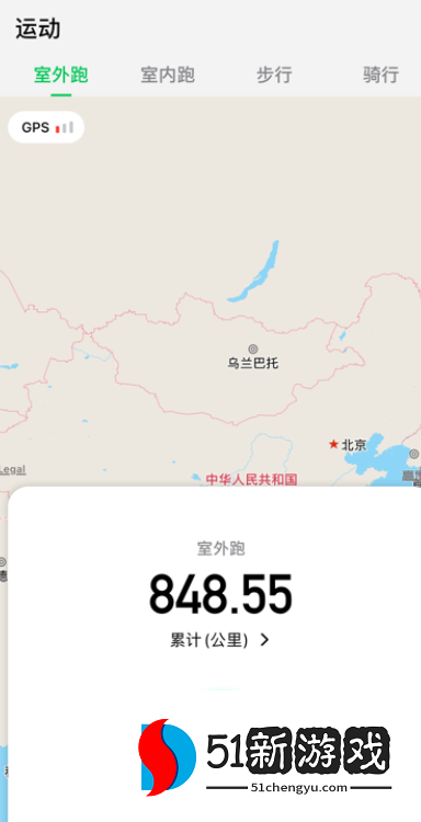 CyFit智能手表app最新下载