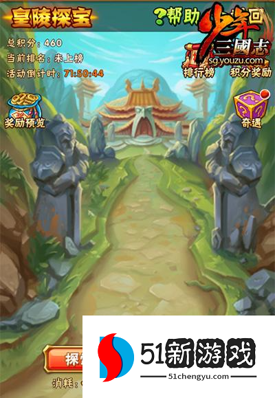 少年三国志红翼怎么弄 少年三国志红翼怎么弄