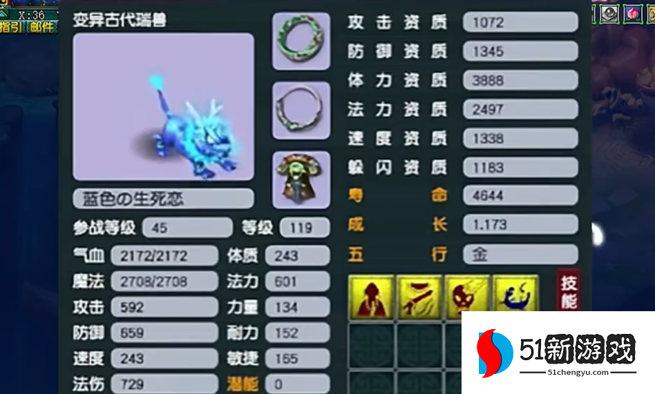 梦幻西游瑞兽怎么得到