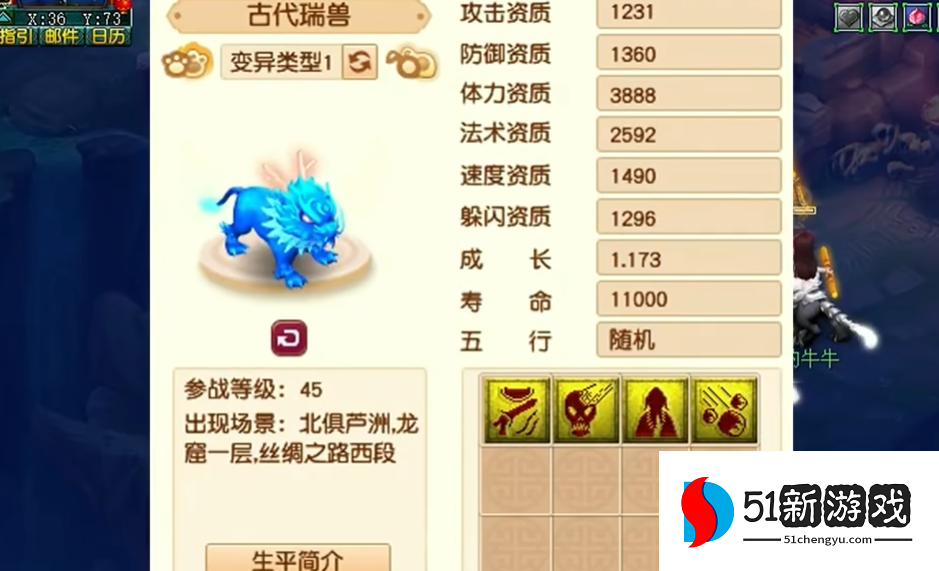 梦幻西游瑞兽怎么得到 梦幻西游瑞兽怎么得到