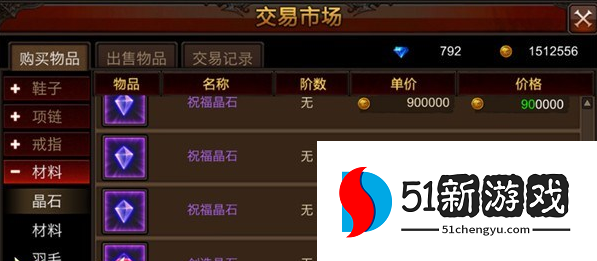 全民奇迹里面金币怎么获得 全民奇迹里面金币怎么获得