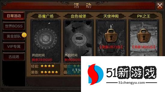 全民奇迹里面金币怎么获得 全民奇迹里面金币怎么获得