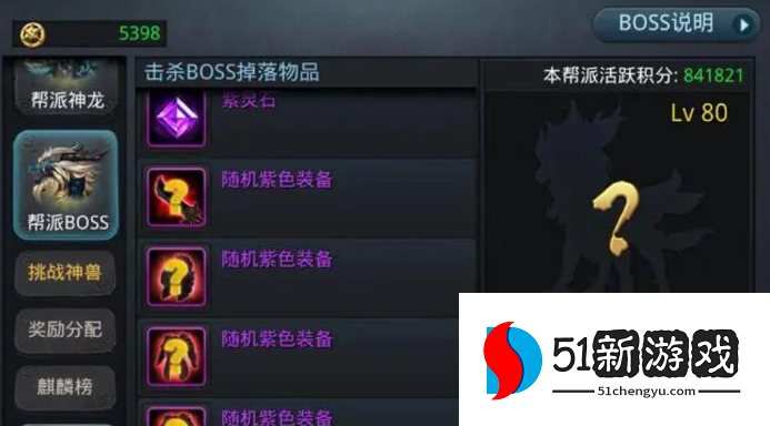 乱斗西游紫金盘龙怎么拿 乱斗西游紫金盘龙怎么拿