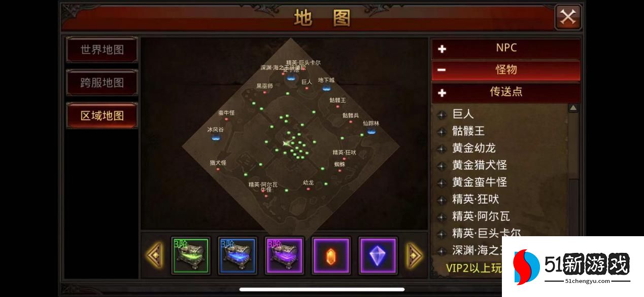 全民奇迹骷髅王精魄怎么得到 全民奇迹骷髅王精魄怎么得到