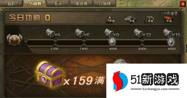 攻城掠地金币商店怎么得 攻城掠地金币商店怎么得