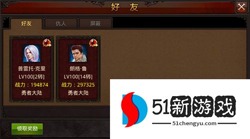 全民奇迹附魔点怎么用