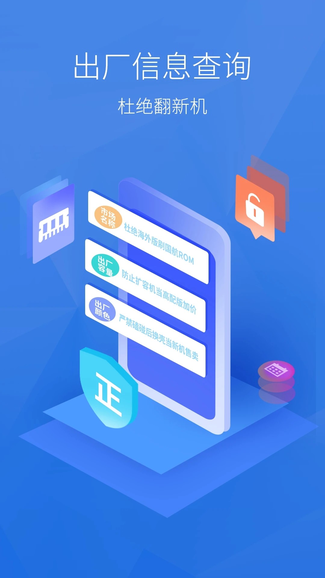 安兔兔评测2026最新版