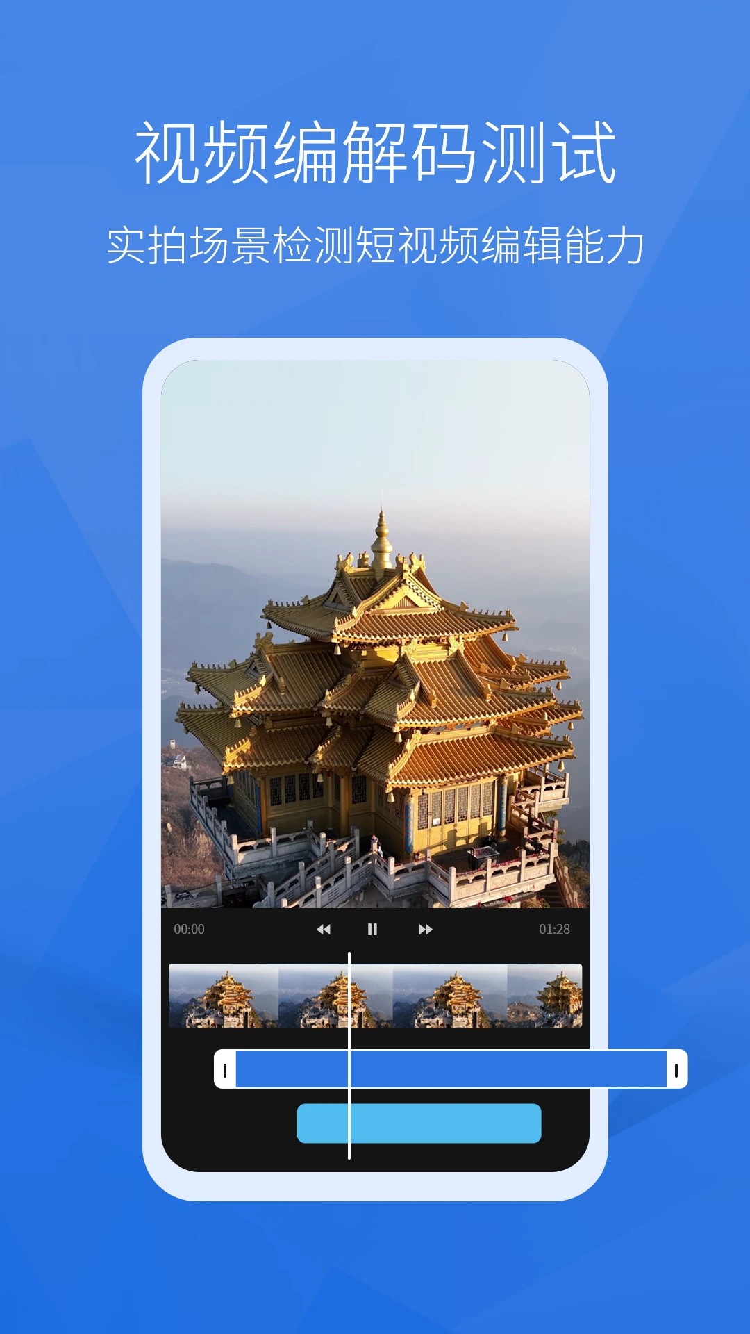 安兔兔评测2026最新版