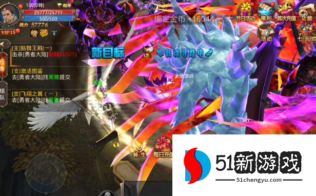 全民奇迹炫彩宝石怎么获得 全民奇迹炫彩宝石怎么获得