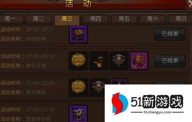 全民奇迹炫彩宝石怎么获得 全民奇迹炫彩宝石怎么获得