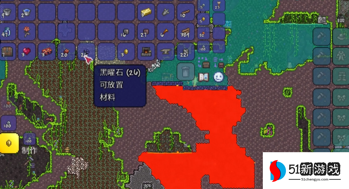 泰拉瑞亚黑曜石工作台有什么用