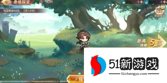 三国志幻想大陆奇境之旅怎么玩