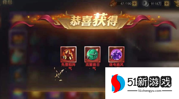 少年三国志零武魂怎么培养 少年三国志零武魂怎么培养