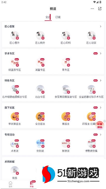 怎么实名验证配图1