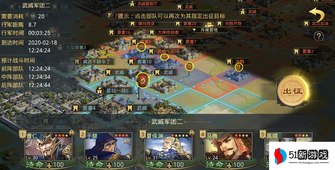 率土之滨郡城太守怎么升级 率土之滨郡城太守怎么升级