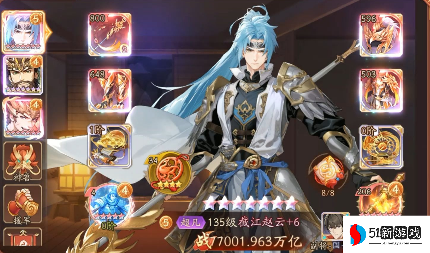 少年三国志2红如何升幻紫 少年三国志2红如何升幻紫