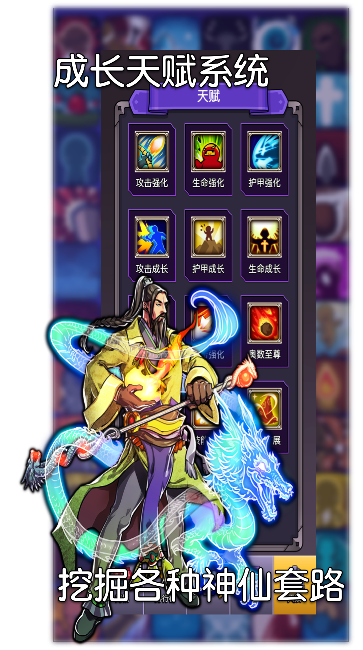 选技生存大乱斗