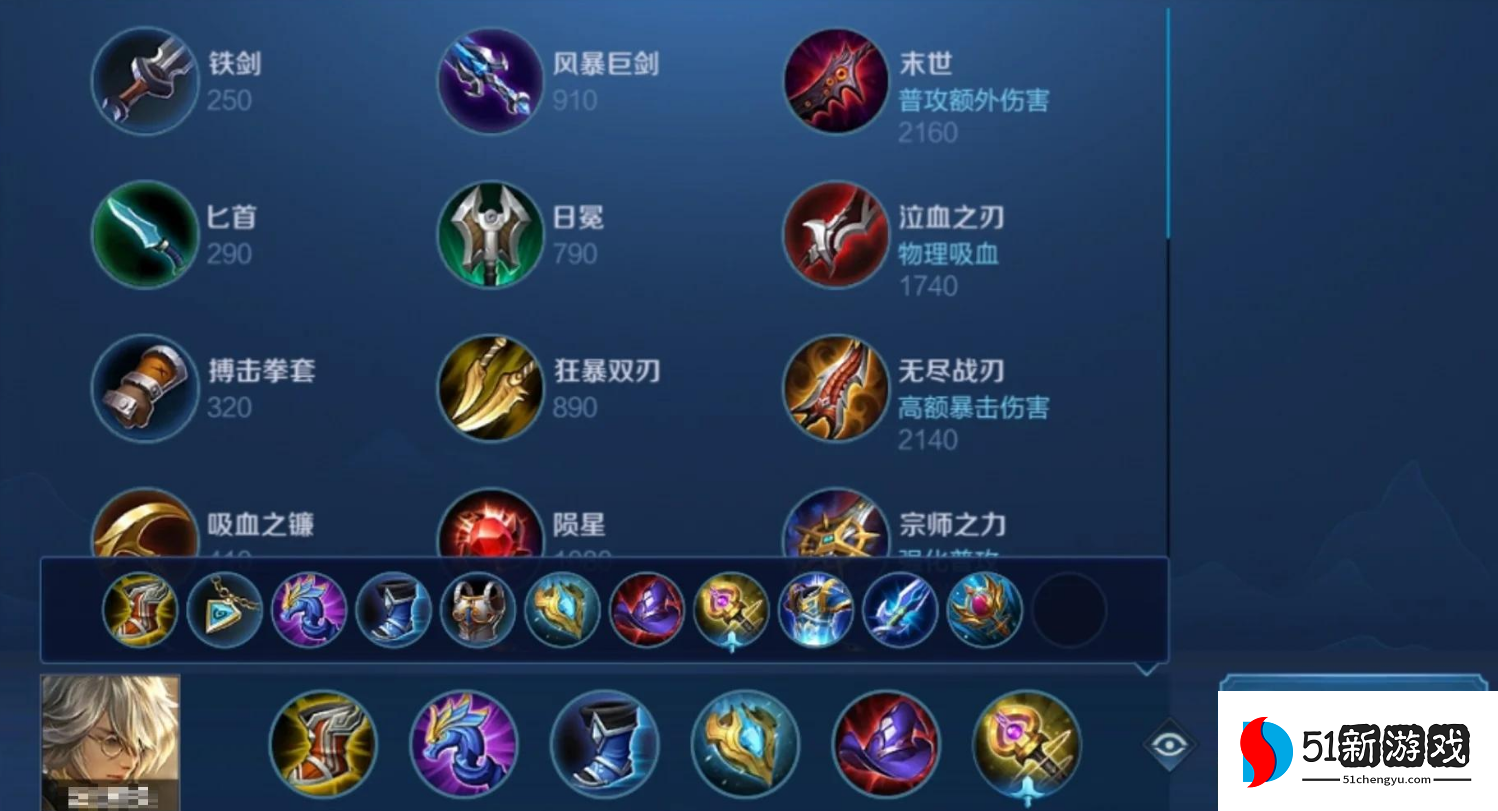 王者荣耀辅助打中路出装怎么出 王者荣耀辅助打中路出装怎么出