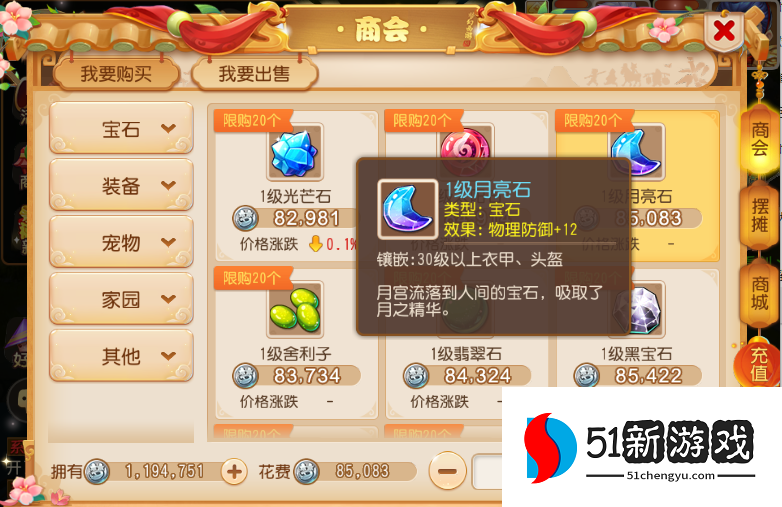 梦幻西游手游杀破狼玩什么好